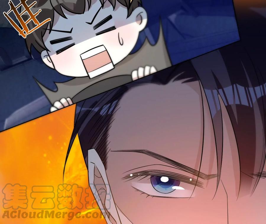 寵妻狂魔：百萬千金要淪陷 - 第209話 二人的裂痕(2/2) - 2