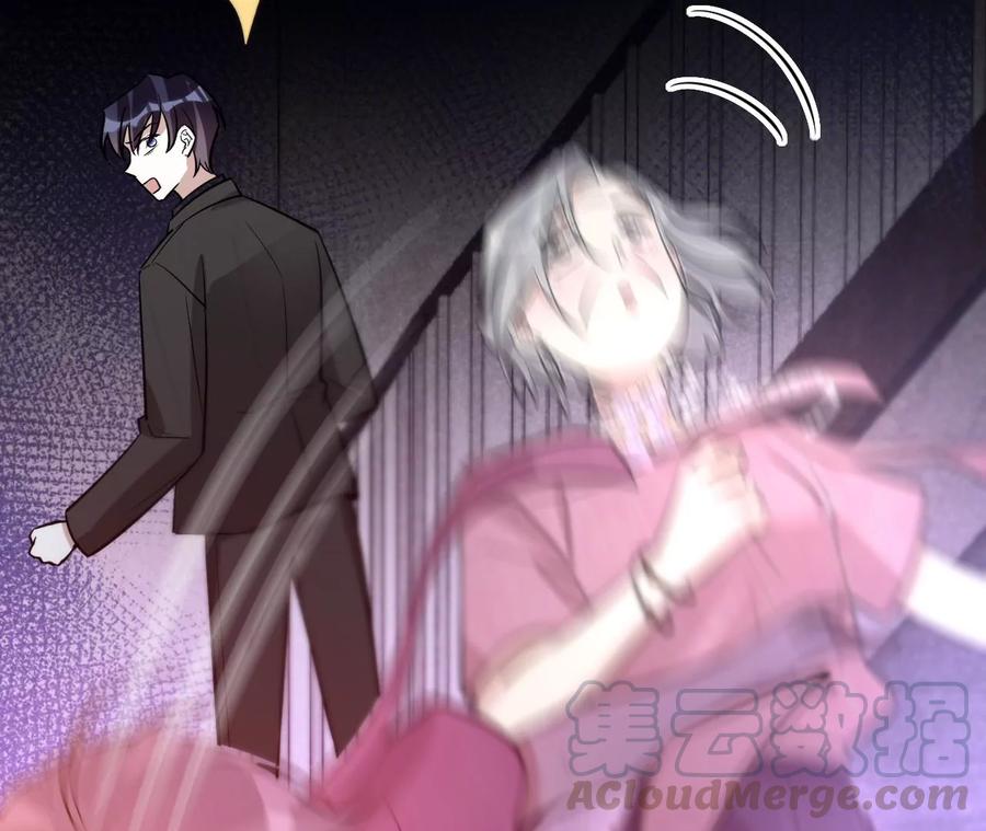 寵妻狂魔：百萬千金要淪陷 - 第209話 二人的裂痕(2/2) - 5