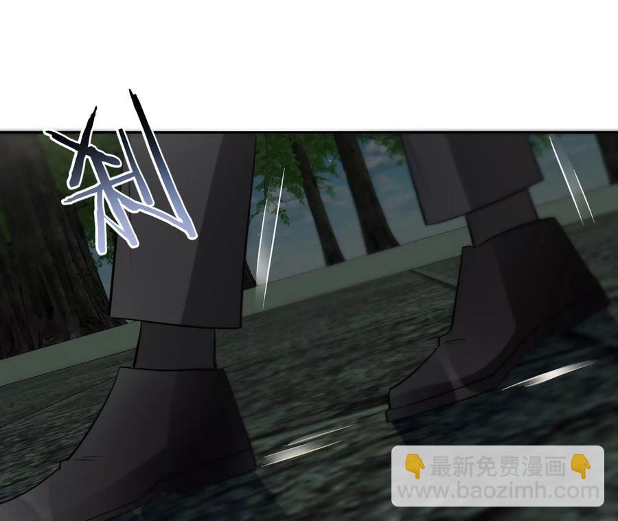 寵妻狂魔：百萬千金要淪陷 - 第209話 二人的裂痕(1/2) - 1