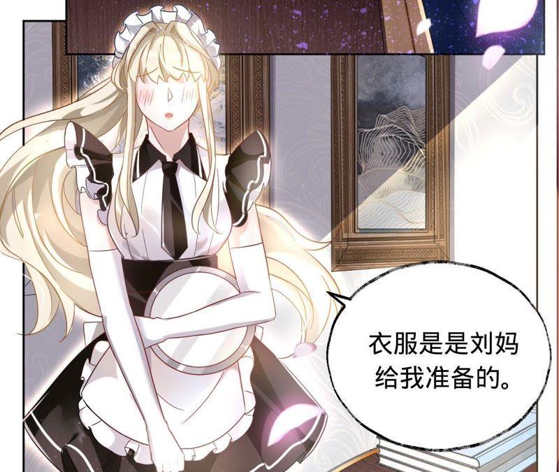 寵妻狂魔：百萬千金要淪陷 - 第21話 喂他吃飯 - 3