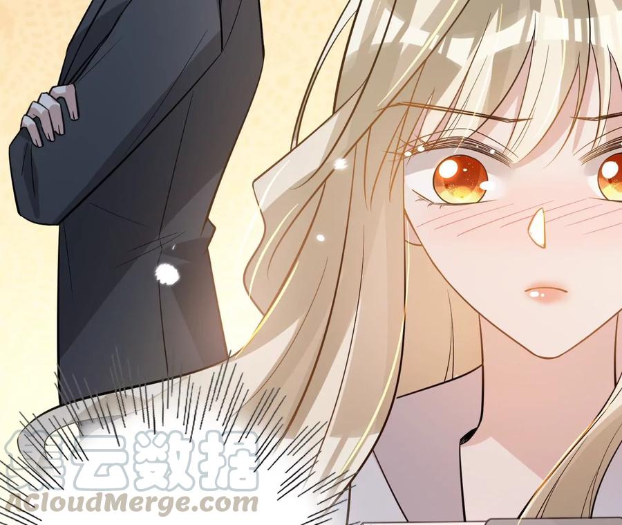 寵妻狂魔：百萬千金要淪陷 - 第211話 蘇蜜的主動“出擊”(1/2) - 5