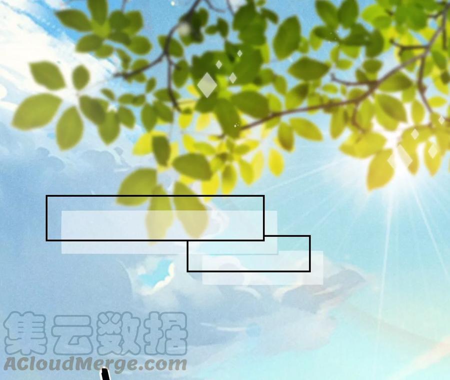 寵妻狂魔：百萬千金要淪陷 - 第211話 蘇蜜的主動“出擊”(1/2) - 4