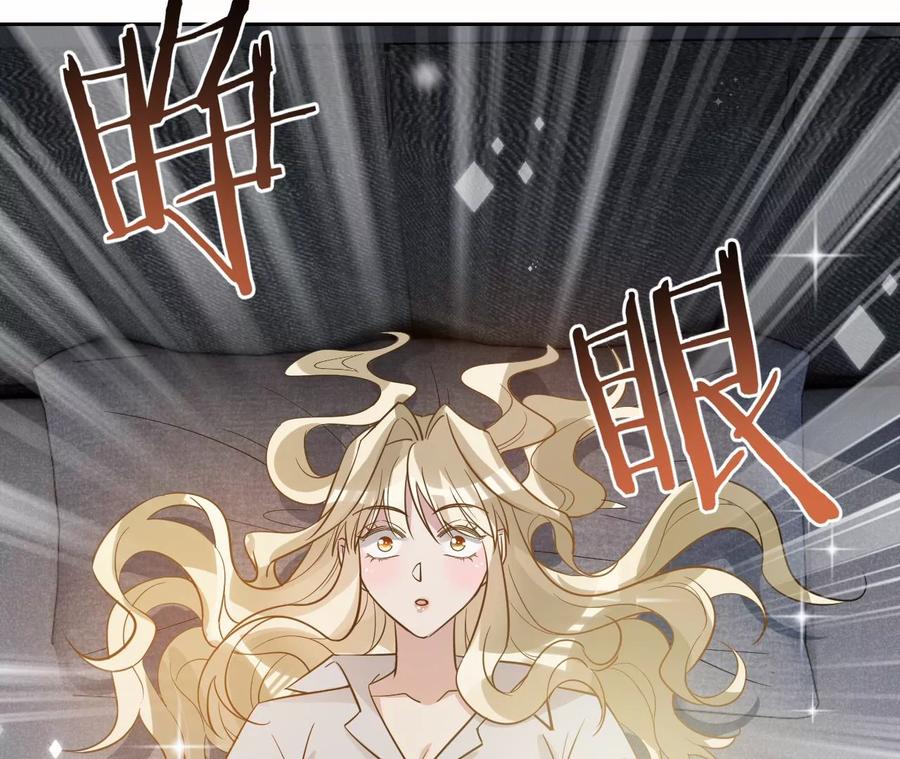 寵妻狂魔：百萬千金要淪陷 - 第211話 蘇蜜的主動“出擊”(1/2) - 6