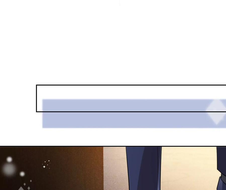 寵妻狂魔：百萬千金要淪陷 - 第211話 蘇蜜的主動“出擊”(2/2) - 4