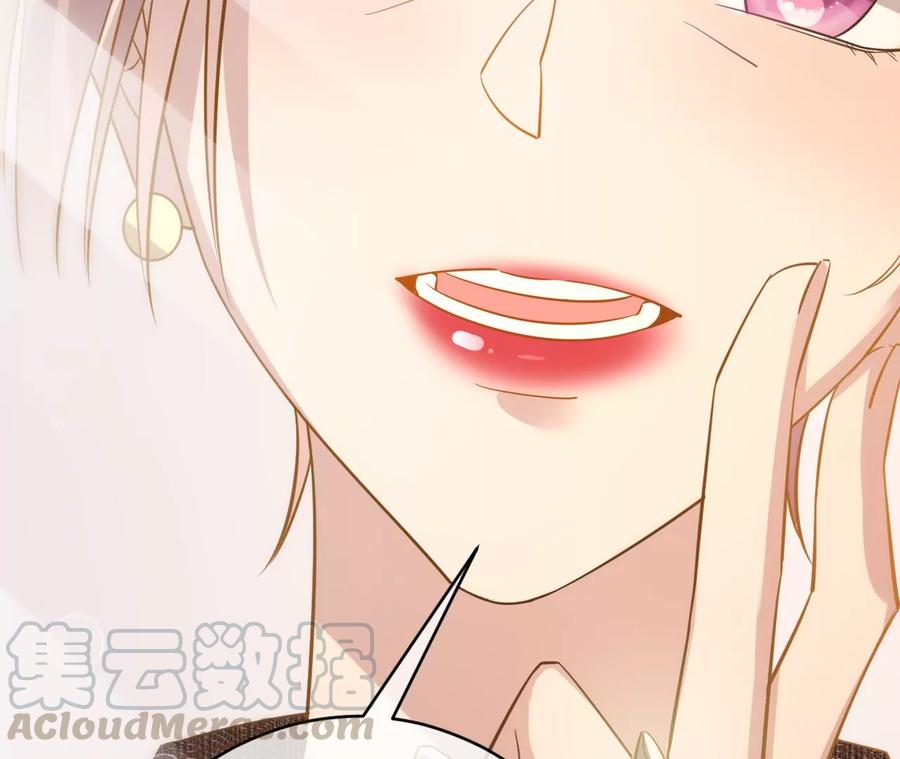 寵妻狂魔：百萬千金要淪陷 - 第213話 幕後黑手？(1/2) - 3