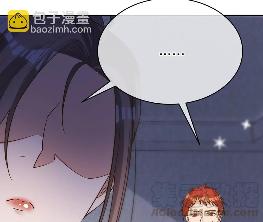 寵妻狂魔：百萬千金要淪陷 - 第213話 幕後黑手？(1/2) - 1