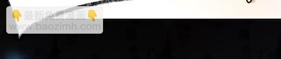 寵妻狂魔：百萬千金要淪陷 - 第213話 幕後黑手？(1/2) - 3