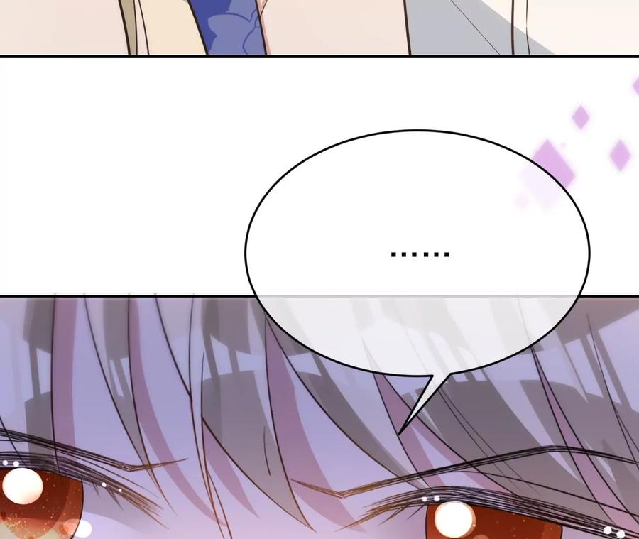 寵妻狂魔：百萬千金要淪陷 - 第213話 幕後黑手？(2/2) - 1