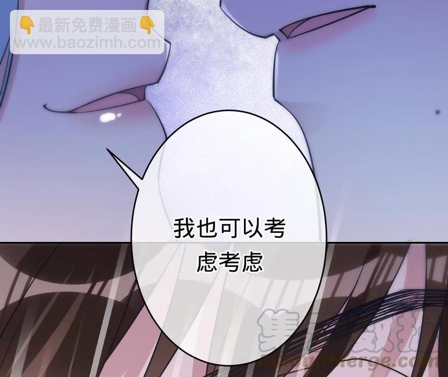 寵妻狂魔：百萬千金要淪陷 - 第215話 怒火中燒的倒戈(1/2) - 7