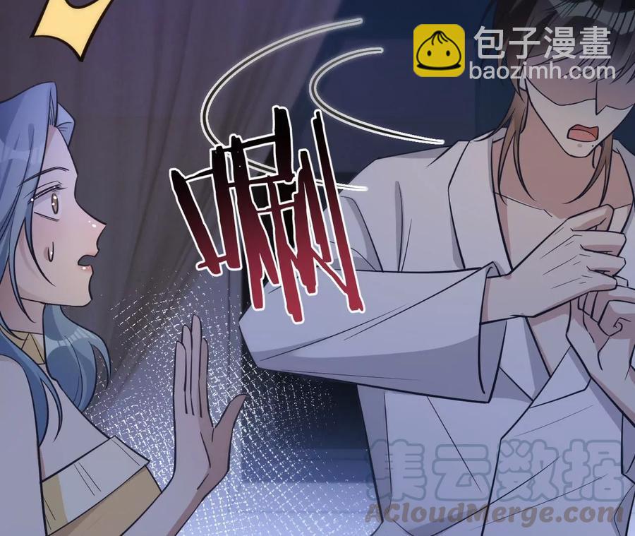 寵妻狂魔：百萬千金要淪陷 - 第215話 怒火中燒的倒戈(1/2) - 2