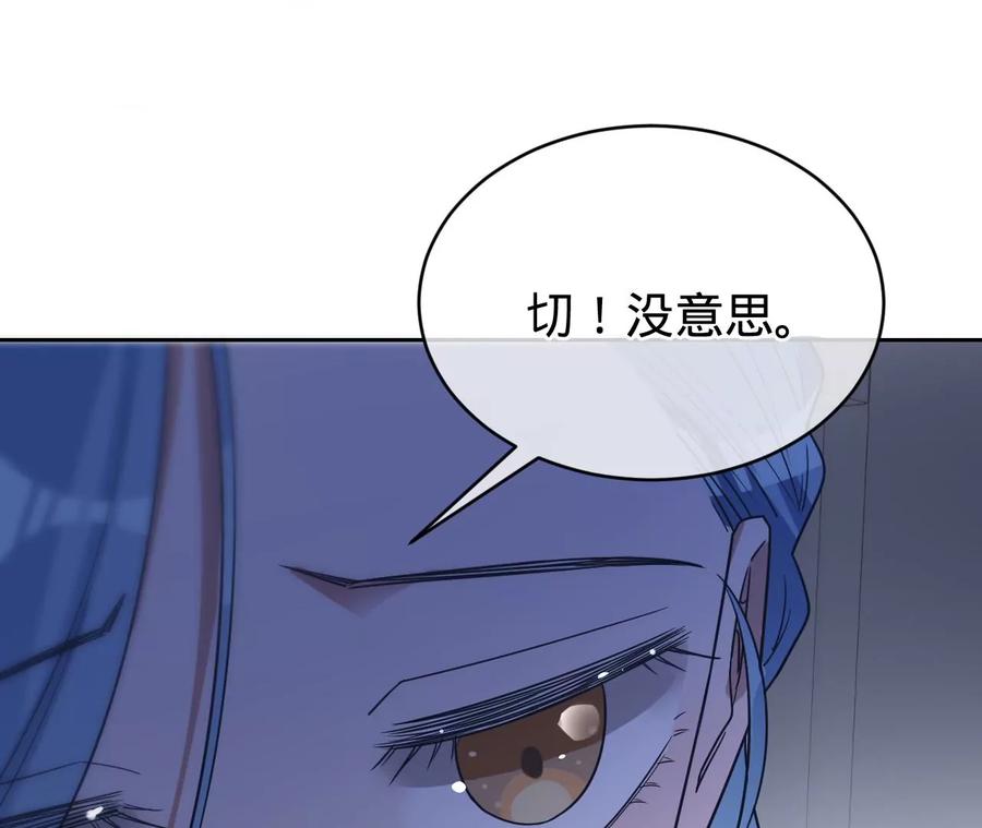 寵妻狂魔：百萬千金要淪陷 - 第215話 怒火中燒的倒戈(1/2) - 4