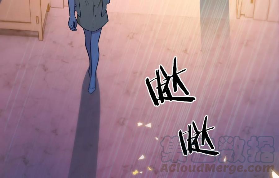 寵妻狂魔：百萬千金要淪陷 - 第215話 怒火中燒的倒戈(1/2) - 8