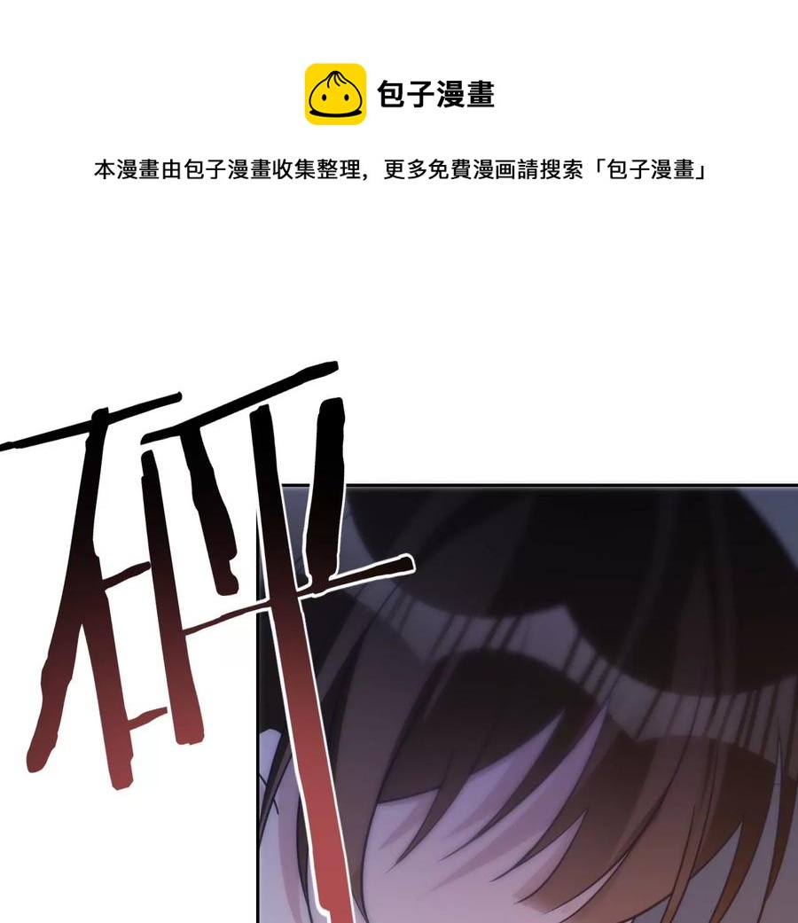 寵妻狂魔：百萬千金要淪陷 - 第215話 怒火中燒的倒戈(1/2) - 2