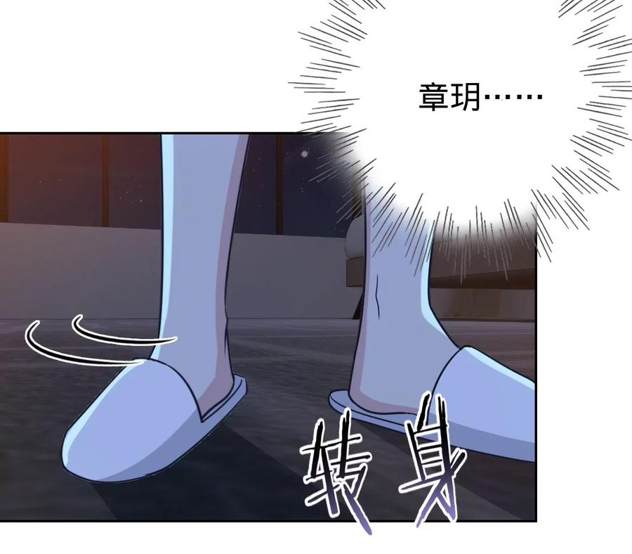 寵妻狂魔：百萬千金要淪陷 - 第215話 怒火中燒的倒戈(1/2) - 4