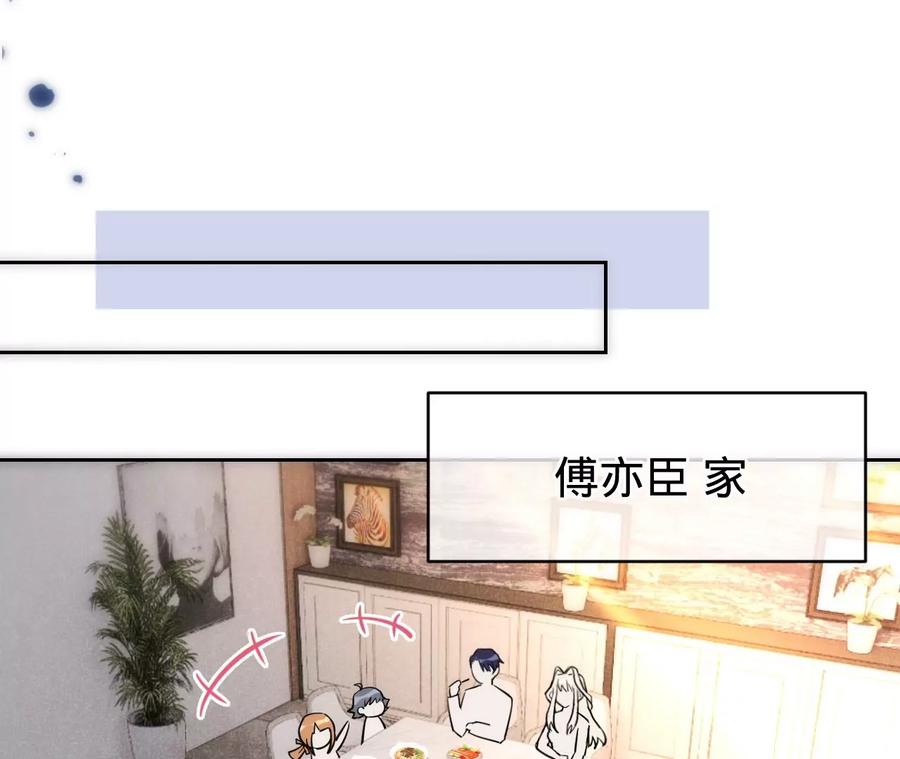 寵妻狂魔：百萬千金要淪陷 - 第215話 怒火中燒的倒戈(1/2) - 2