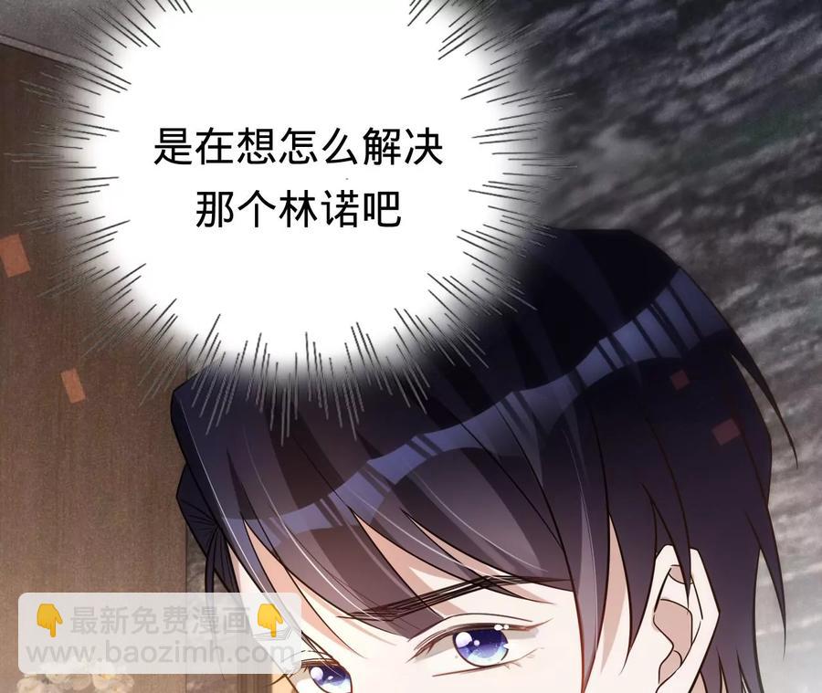 寵妻狂魔：百萬千金要淪陷 - 第215話 怒火中燒的倒戈(2/2) - 1