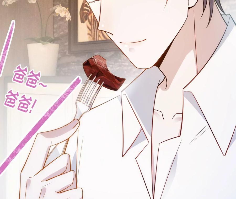 寵妻狂魔：百萬千金要淪陷 - 第215話 怒火中燒的倒戈(2/2) - 2