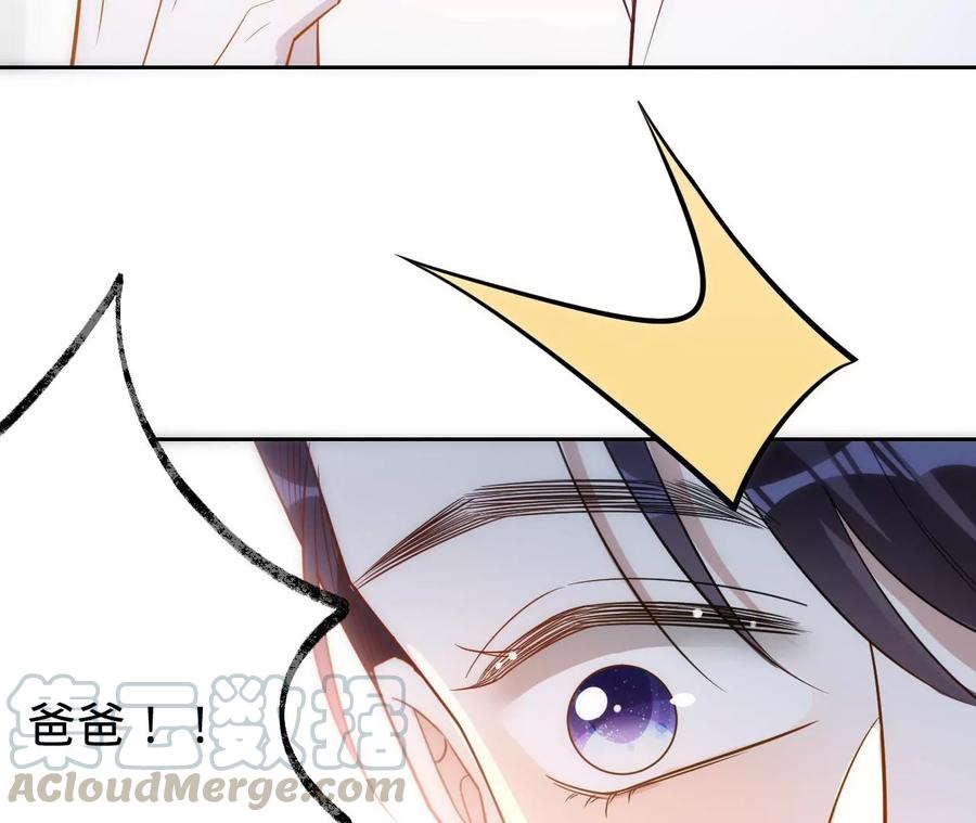 寵妻狂魔：百萬千金要淪陷 - 第215話 怒火中燒的倒戈(2/2) - 3