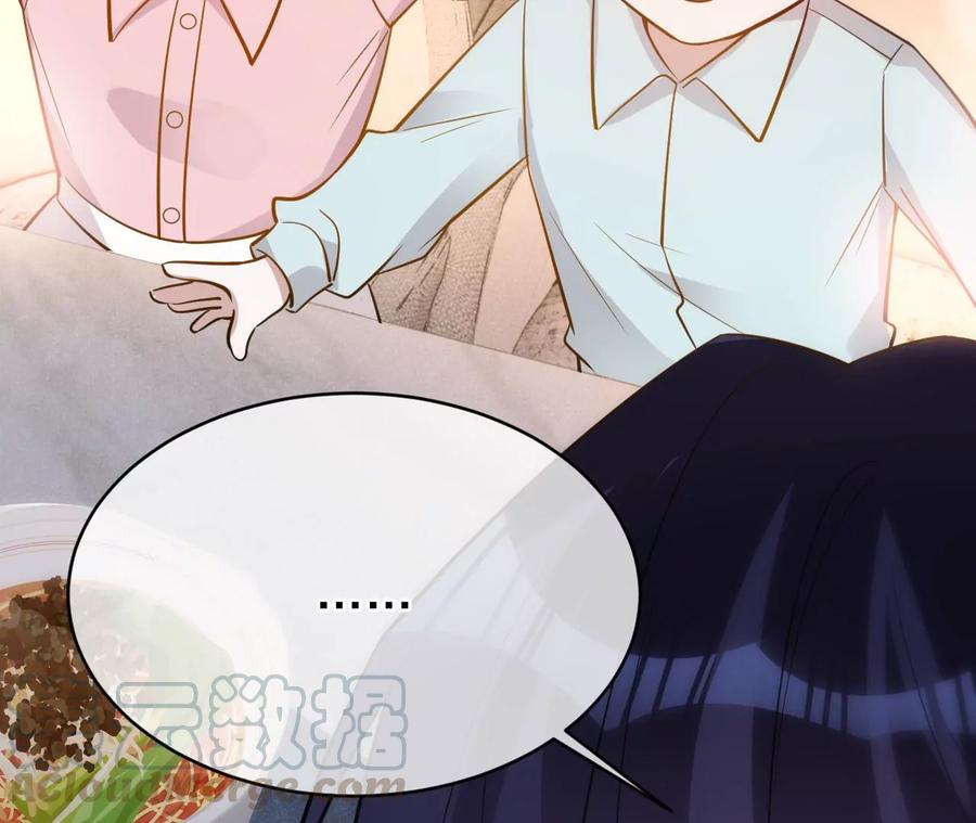 寵妻狂魔：百萬千金要淪陷 - 第215話 怒火中燒的倒戈(2/2) - 6