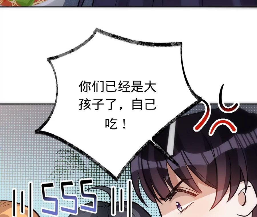 寵妻狂魔：百萬千金要淪陷 - 第215話 怒火中燒的倒戈(2/2) - 1