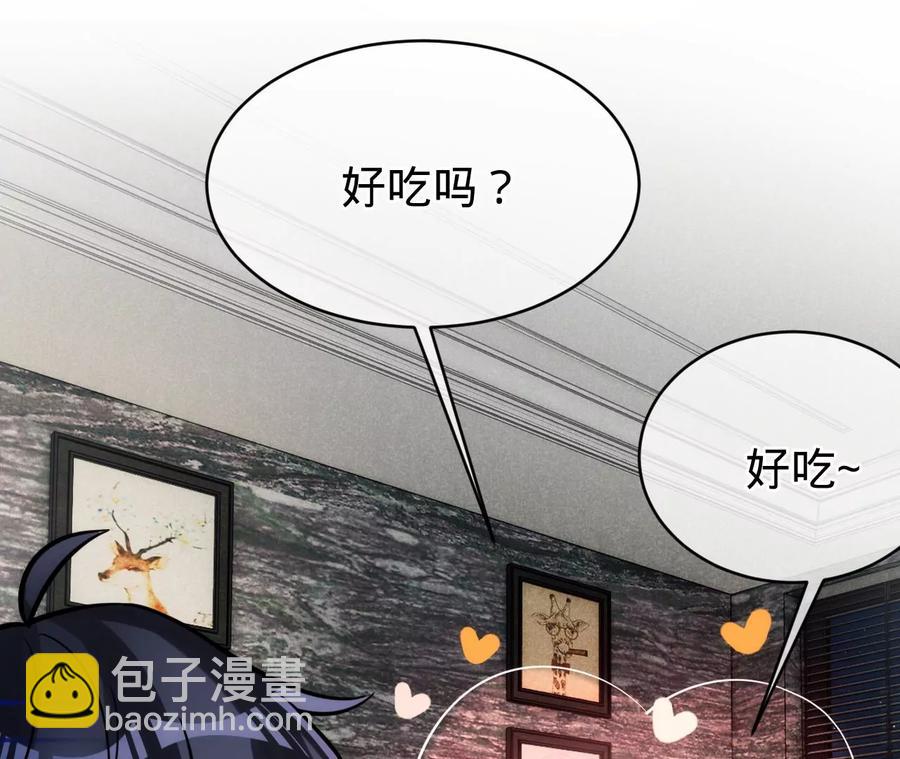 寵妻狂魔：百萬千金要淪陷 - 第215話 怒火中燒的倒戈(2/2) - 4