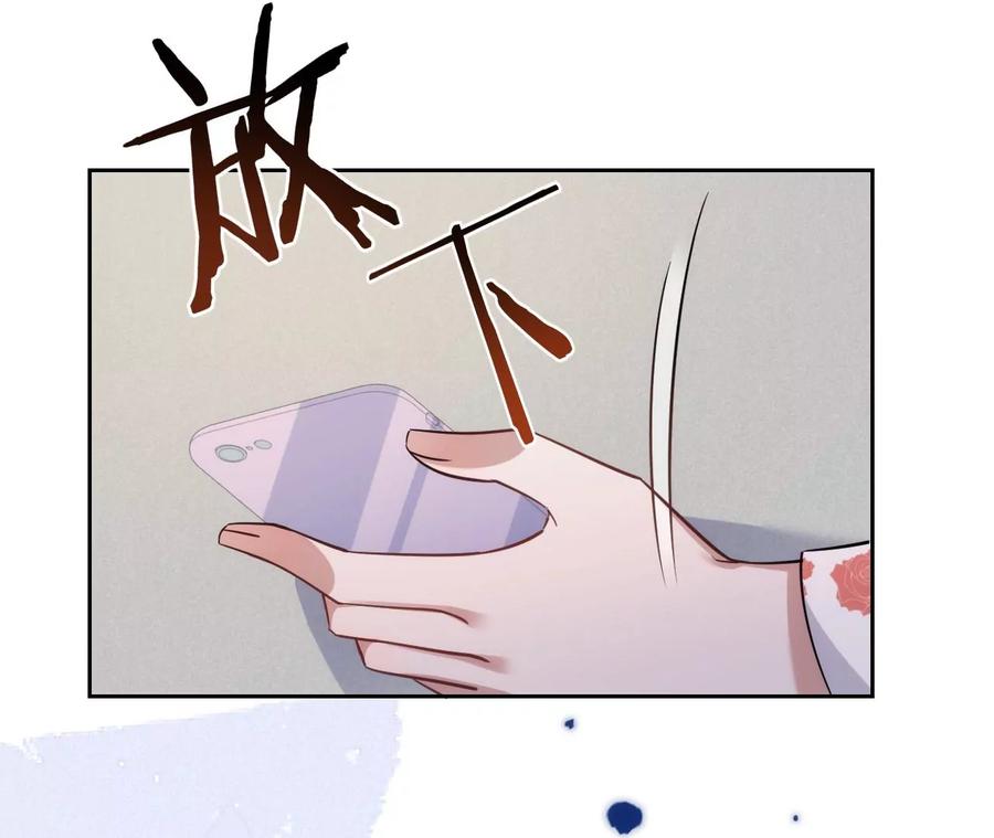 寵妻狂魔：百萬千金要淪陷 - 第215話 怒火中燒的倒戈(2/2) - 1