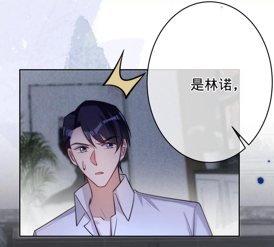 寵妻狂魔：百萬千金要淪陷 - 第215話 怒火中燒的倒戈(2/2) - 2