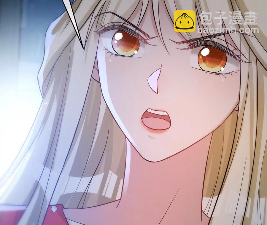 寵妻狂魔：百萬千金要淪陷 - 第215話 怒火中燒的倒戈(2/2) - 4