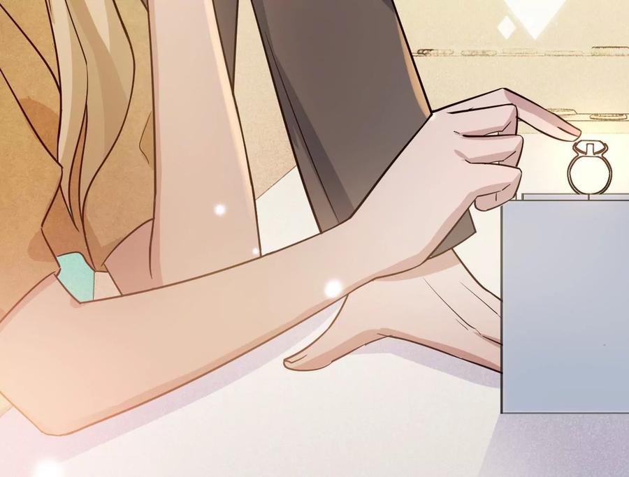 寵妻狂魔：百萬千金要淪陷 - 第217話 不領證？(1/2) - 1