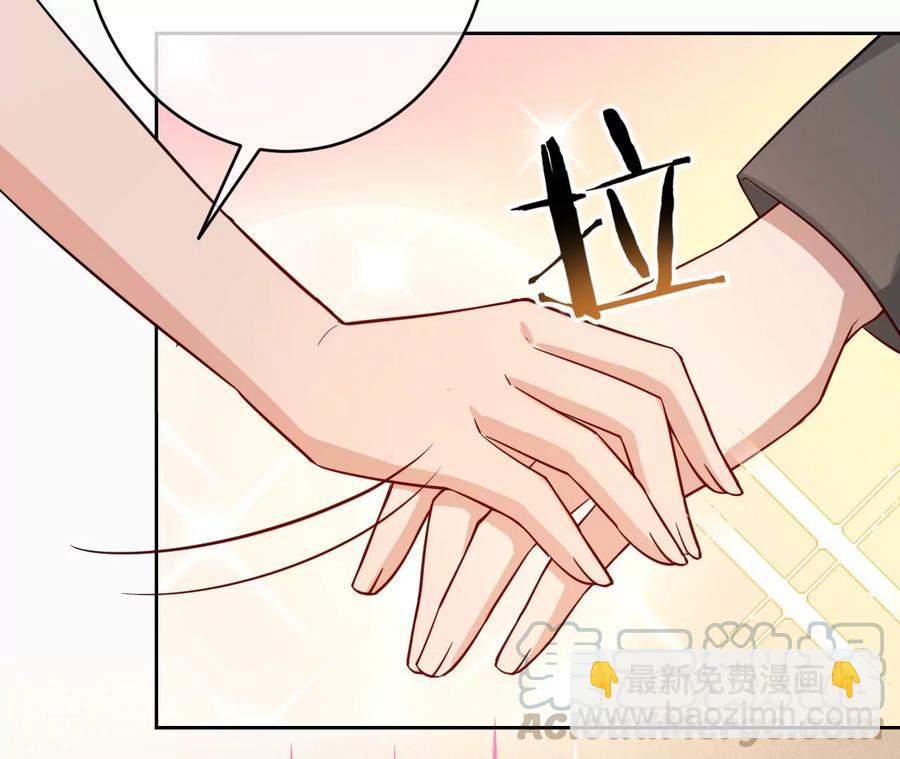 寵妻狂魔：百萬千金要淪陷 - 第217話 不領證？(1/2) - 8