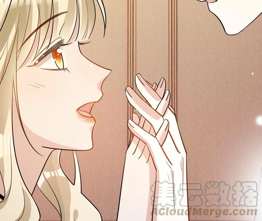 寵妻狂魔：百萬千金要淪陷 - 第217話 不領證？(1/2) - 3