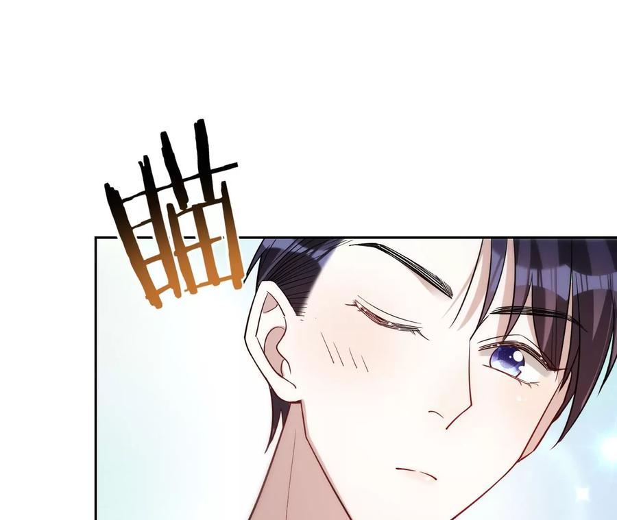 寵妻狂魔：百萬千金要淪陷 - 第217話 不領證？(2/2) - 5