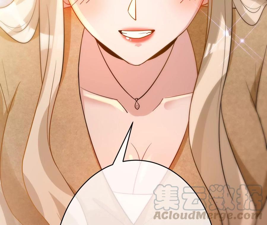 寵妻狂魔：百萬千金要淪陷 - 第217話 不領證？(2/2) - 3