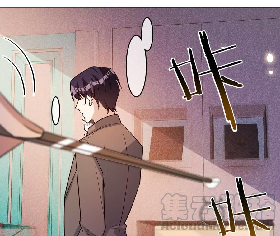 寵妻狂魔：百萬千金要淪陷 - 第217話 不領證？(1/2) - 7