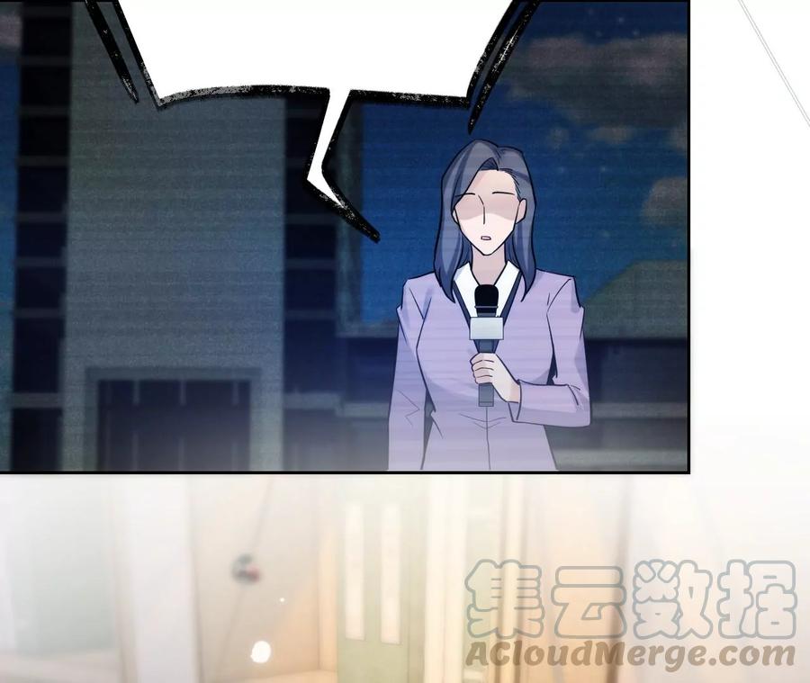 寵妻狂魔：百萬千金要淪陷 - 第217話 不領證？(2/2) - 3