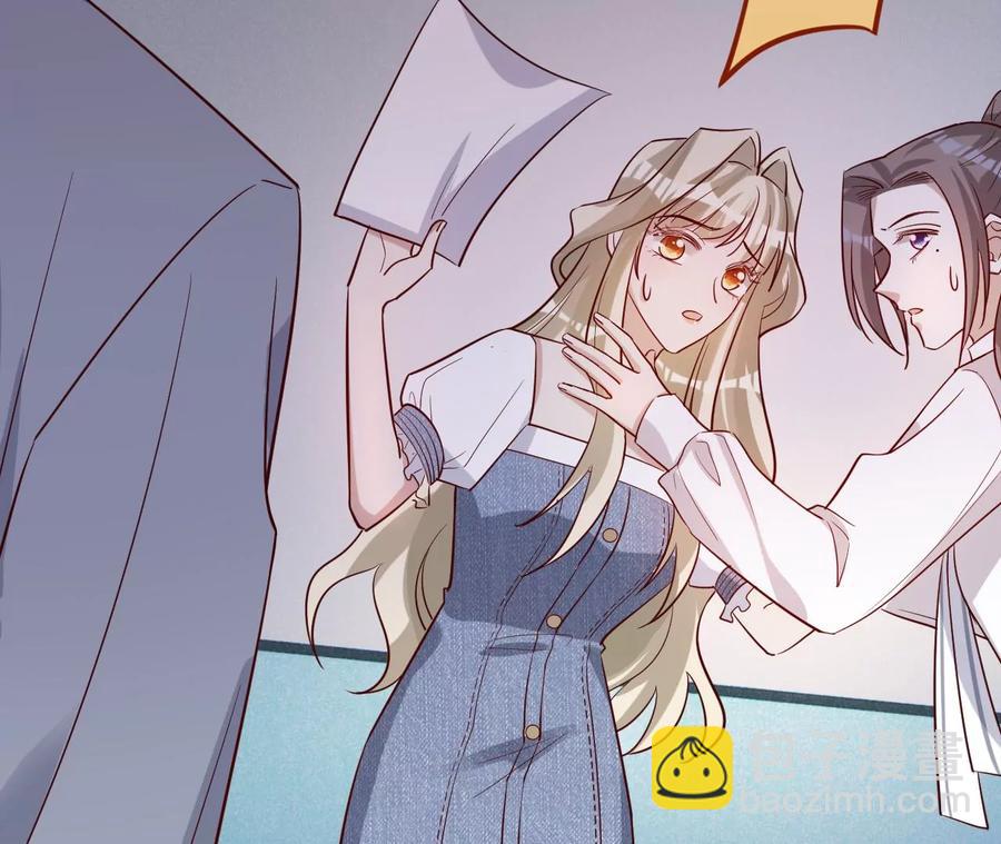 寵妻狂魔：百萬千金要淪陷 - 第219話 螳螂捕蟬 黃雀在後(1/2) - 7