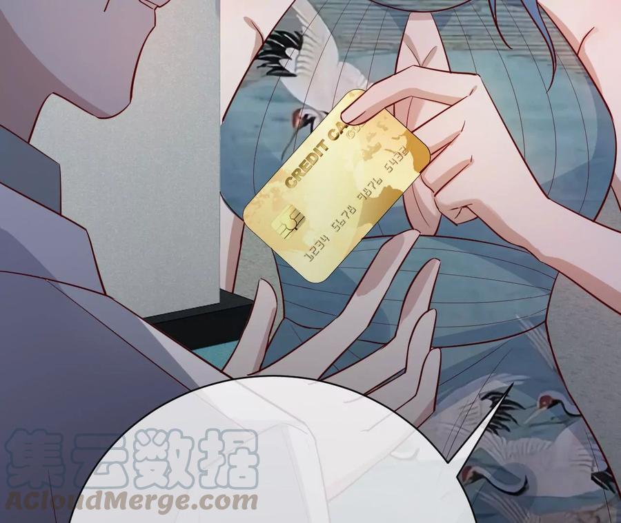 寵妻狂魔：百萬千金要淪陷 - 第219話 螳螂捕蟬 黃雀在後(1/2) - 7