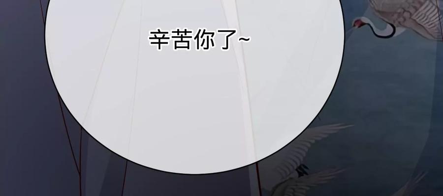 寵妻狂魔：百萬千金要淪陷 - 第219話 螳螂捕蟬 黃雀在後(1/2) - 8