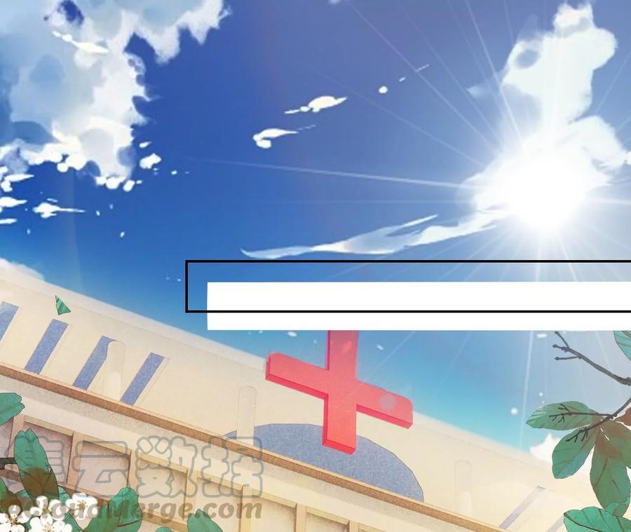 寵妻狂魔：百萬千金要淪陷 - 第219話 螳螂捕蟬 黃雀在後(1/2) - 4