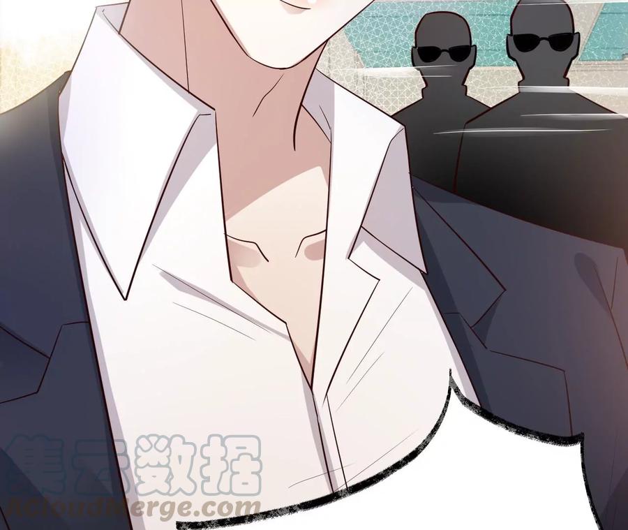 寵妻狂魔：百萬千金要淪陷 - 第219話 螳螂捕蟬 黃雀在後(1/2) - 3