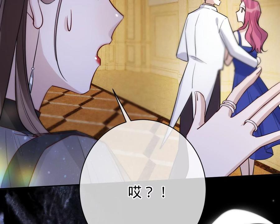 寵妻狂魔：百萬千金要淪陷 - 第219話 螳螂捕蟬 黃雀在後(2/2) - 2