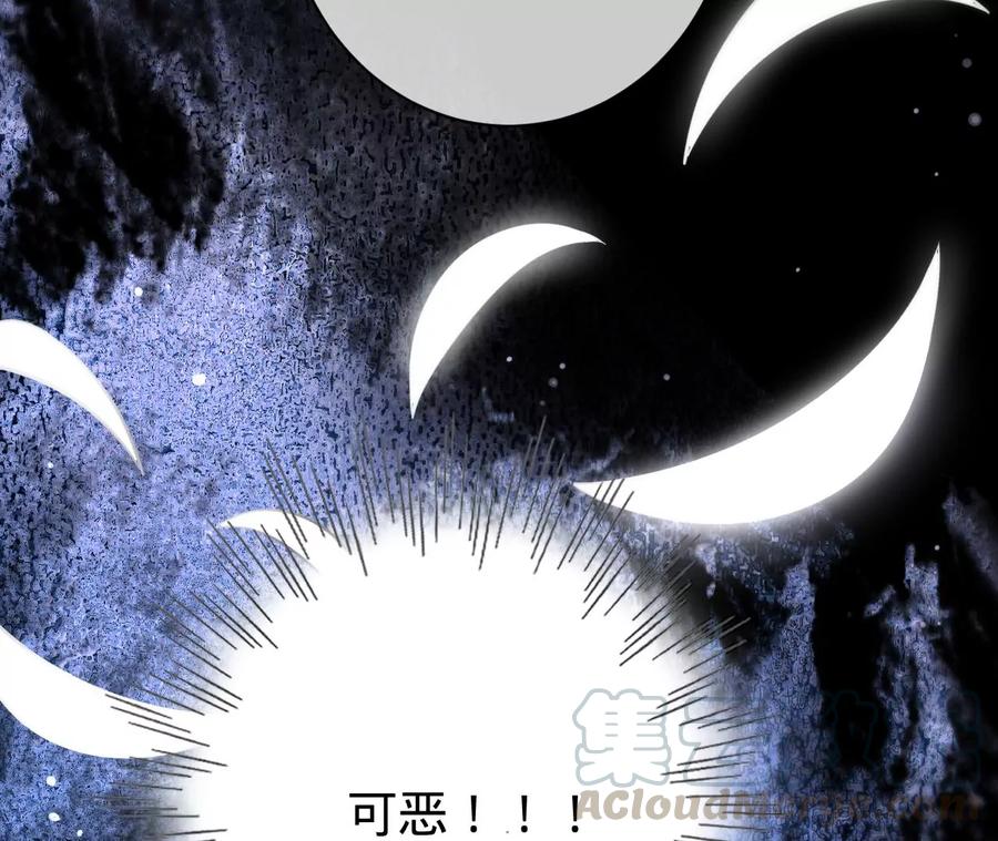 寵妻狂魔：百萬千金要淪陷 - 第219話 螳螂捕蟬 黃雀在後(2/2) - 3