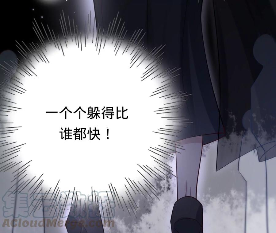 寵妻狂魔：百萬千金要淪陷 - 第219話 螳螂捕蟬 黃雀在後(2/2) - 6