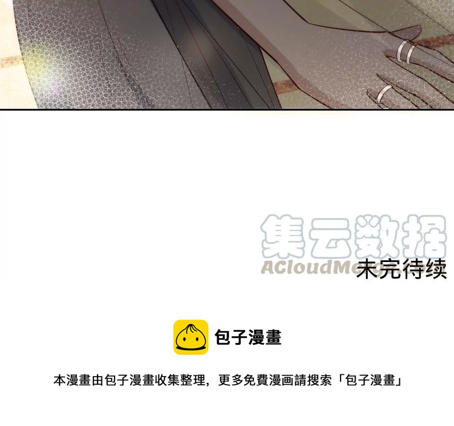 寵妻狂魔：百萬千金要淪陷 - 第219話 螳螂捕蟬 黃雀在後(2/2) - 3