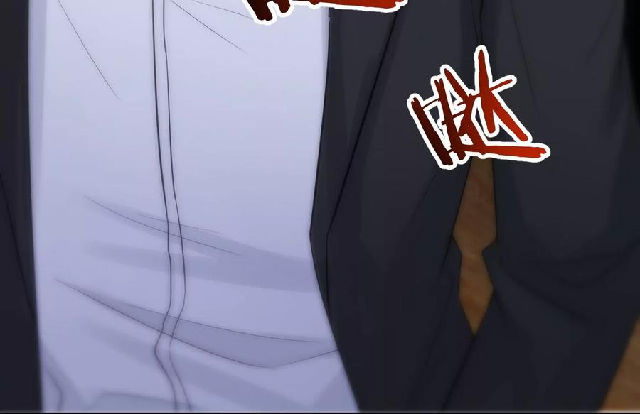 寵妻狂魔：百萬千金要淪陷 - 第221話 不速之客(1/2) - 4