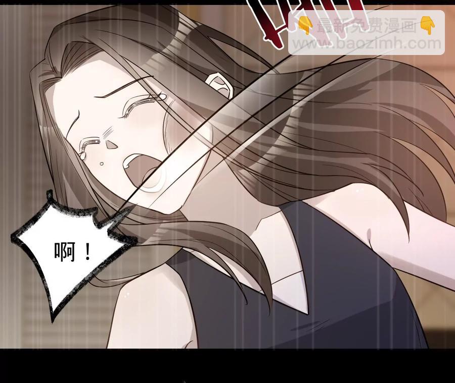 寵妻狂魔：百萬千金要淪陷 - 第221話 不速之客(1/2) - 6