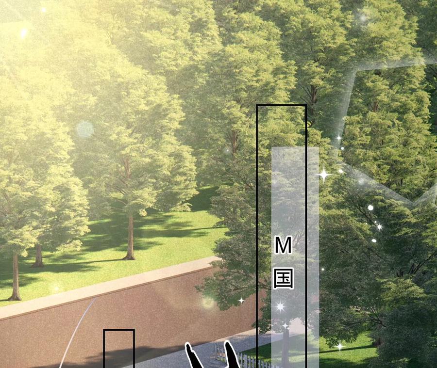 寵妻狂魔：百萬千金要淪陷 - 第221話 不速之客(2/2) - 1