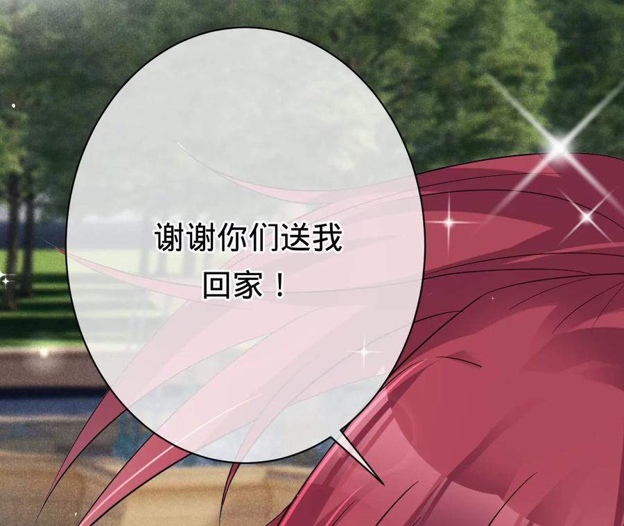 寵妻狂魔：百萬千金要淪陷 - 第221話 不速之客(2/2) - 6