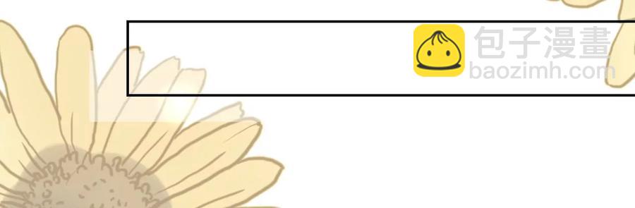 寵妻狂魔：百萬千金要淪陷 - 第221話 不速之客(2/2) - 5