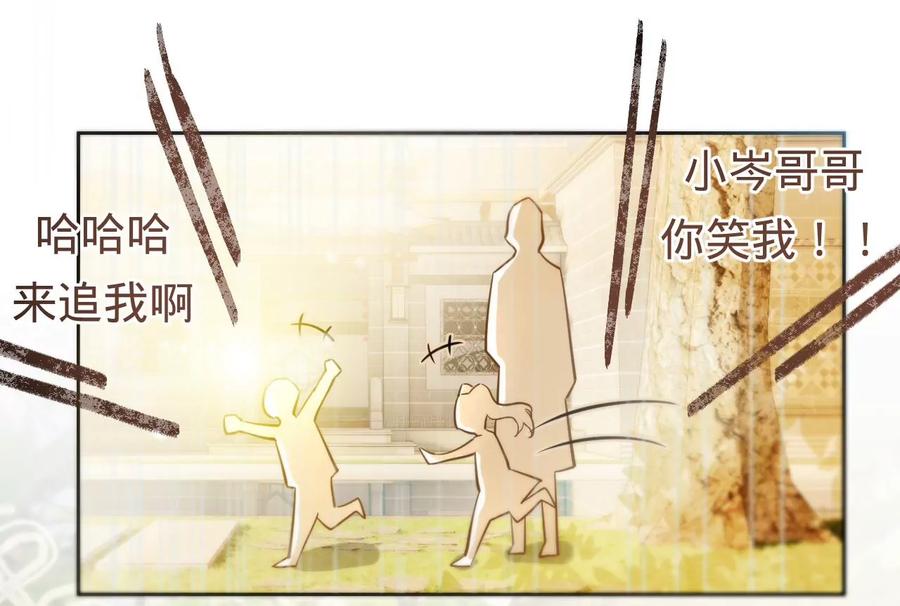 寵妻狂魔：百萬千金要淪陷 - 第223話 這裡就是你的孃家(1/2) - 8